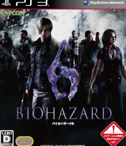 Hot Capcom Biohazard 6