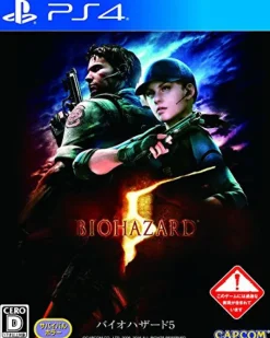 CapcomRatedBy Our Customers Biohazard 5 Hot