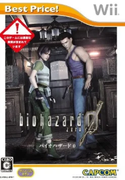 Best Capcom Biohazard 0 (Best Price!)