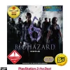 New Capcom Biohazard 6 (Playstation 3 the Best)