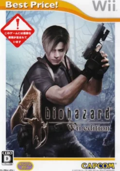 Sale Capcom Biohazard 4 Wii Edition (Best Price!)