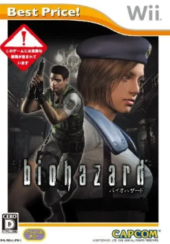 Capcom Biohazard (Best Price!) Hot