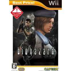 Capcom Biohazard (Best Price!) Hot