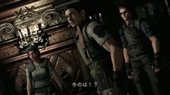Online Capcom Biohazard HD Remaster