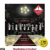 Best CapcomRated By Our Customers Biohazard HD Remaster (Playstation 3 the Best) (English & Japanese)