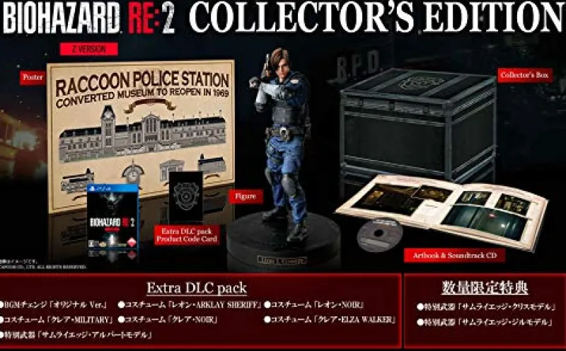 Capcom BIOHAZARD RE:2 - Z Version - Collector's Edition
