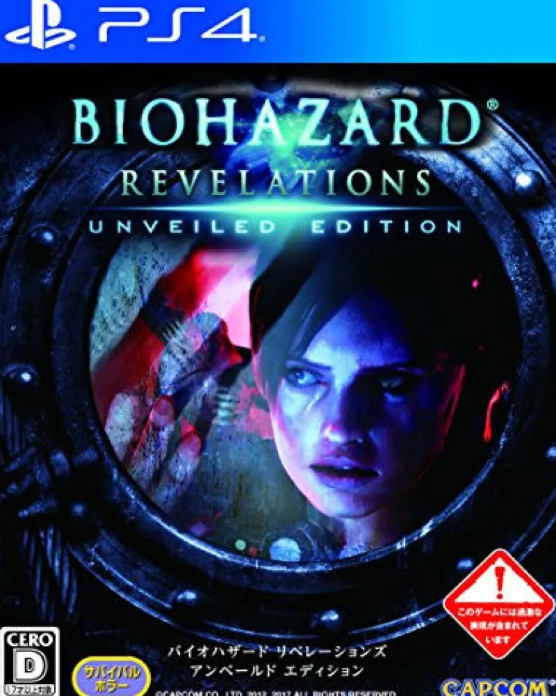 Capcom BioHazard Revelations Unveiled Edition (Playstation 3 the Best) Sale