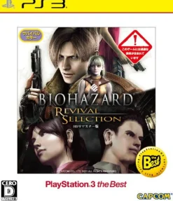 New Capcom Biohazard: Revival Selection (Playstation3 the Best) [Best Price Version]