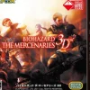 Capcom BioHazard: The Mercenaries 3D Discount