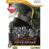 Capcom Biohazard Umbrella Chronicles (Best Price!) Clearance