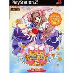 Success Bistro Cupid 2 [Special Edition] Outlet