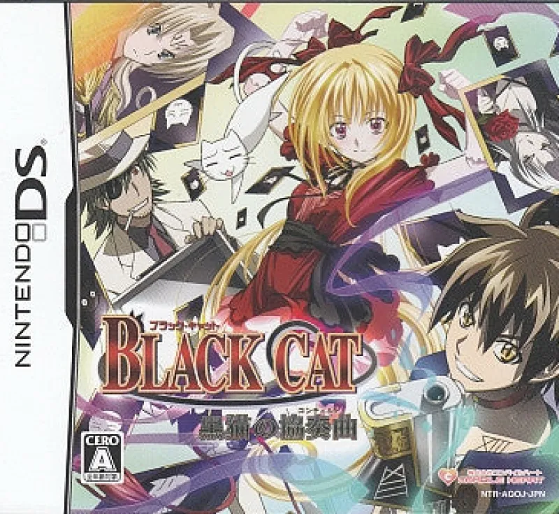 Compile Black Cat: Kuroneko no Concerto