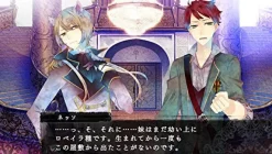 Best Otomate Black Wolves Saga Weiβ und Schwarz