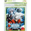 Arc System Works Blazblue (Platinum Collection) Sale