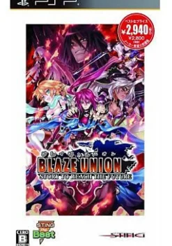 Sting Blaze Union: Story to Reach the Future ( the Best) Hot