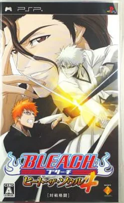 Hot Sony Computer Entertainment Bleach: Heat the Soul 4