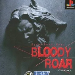 Clearance Hudson Bloody Roar