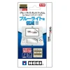 New Hori Blue Light Cut Film for New 3DS