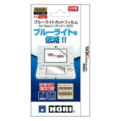 New Hori Blue Light Cut Film for New 3DS