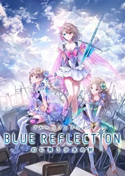 Gust Blue Reflection Maboroshi Ni Mau Shoujo no Ken [Premium Box] Sale