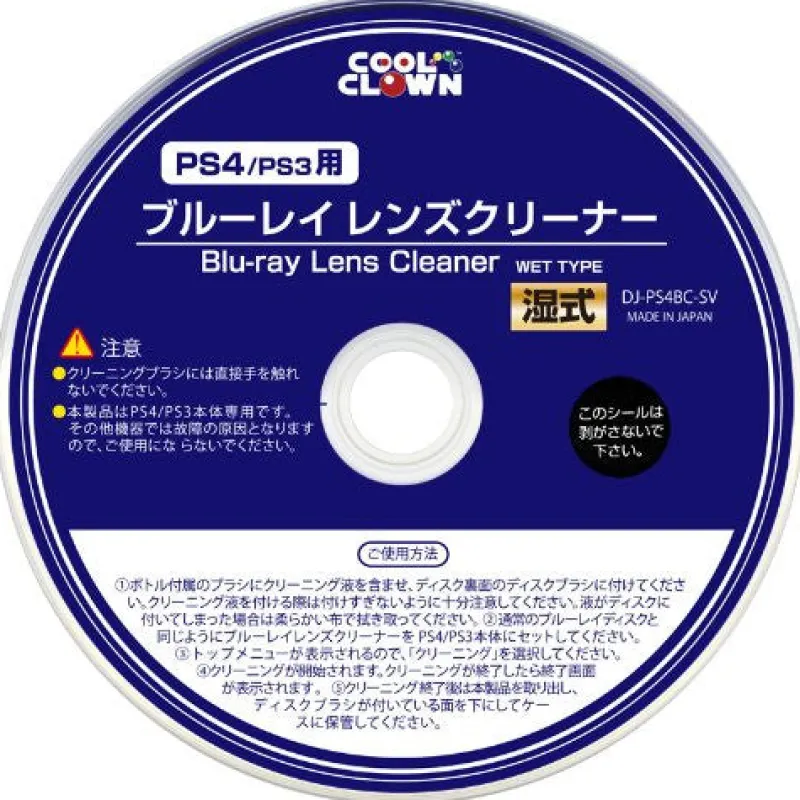 Datel Blu-ray Lens Cleaner for Playstation 3 & 4 (Wet Type) Hot