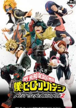 Bandai Spirits Boku no Hero Academia - Kaminari Denki - Ichiban Kuji Boku no Hero Academia Next Generations!! 2 - D Prize Outlet