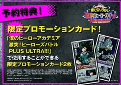 Clearance Bandai Namco Games BOKU NO HERO ACADEMIA: ONE'S JUSTICE