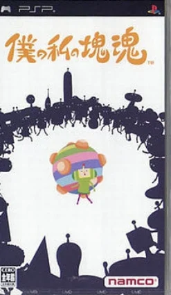 Outlet Namco Boku no Watashi no Katamari Damacy
