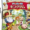 Electronic Arts Boku to Sim no Machi Kingdom / MySims Kingdom Best