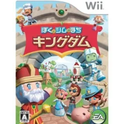 Online Electronic Arts Boku to Sim no Machi Kingdom / MySims Kingdom