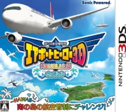 Sonic Powered Boku wa Koukuu Kanseikan: Airport Hero 3D Honolulu Hot