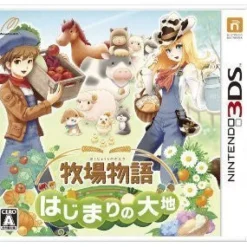 Discount Marvelous Entertainment Bokujou Monogatari: Hajimari no Daichi