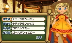 Discount Marvelous Entertainment Bokujou Monogatari Mitsu no Ri no Taisetsu na Tomodachi