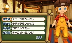 Discount Marvelous Entertainment Bokujou Monogatari Mitsu no Ri no Taisetsu na Tomodachi