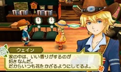 Discount Marvelous Entertainment Bokujou Monogatari Mitsu no Ri no Taisetsu na Tomodachi