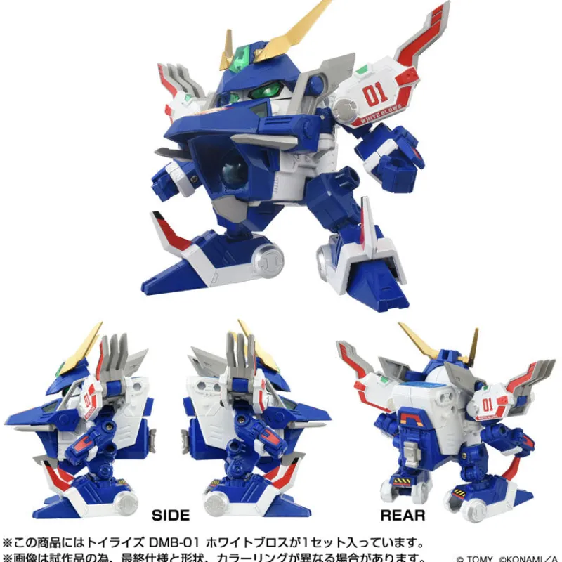 Takara Tomy Bomberman B-Daman Bakugaiden - Bomberman - White Blows - ToyRise (DMB-01) New