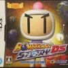 Outlet Hudson Bomberman Story DS