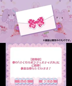 Sale Rocket Company Bonbonribbon Tokimeki Coorde KiraKira Dance