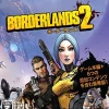 Best Sony Computer Entertainment Borderlands 2