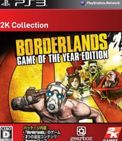 2K Games Borderlands: Game of the Year Edition (2K Collection) Sale