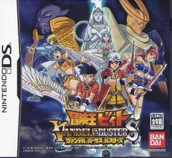 Outlet Bandai Bouken-Ou Beet: Vandal vs. Busters