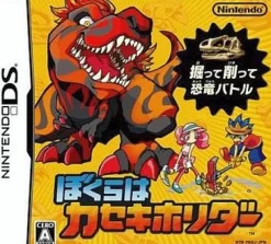 Outlet Nintendo Boura wa Kaseki Holder