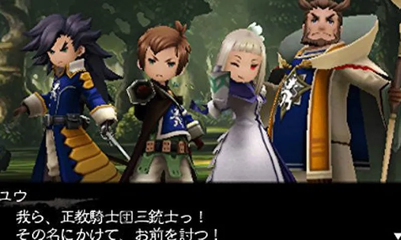 New Square Enix Bravely Second