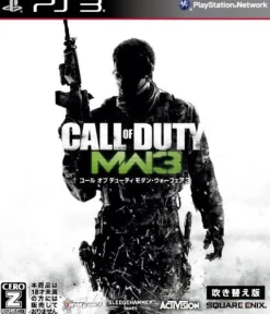 Activision Call of Duty: Modern Warfare 3 (Dubbed Version) New
