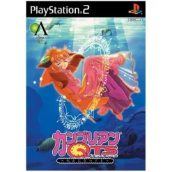 Outlet Global A Entertainment Cambrian QTS: Kaseki Ninattemo