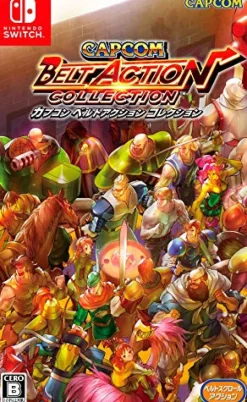 カプコン Capcom Belt Action Collection Outlet