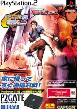 Capcom vs. SNK 2: Millionaire Fighting 2001 Modem Pack