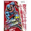 Sale Nintendo Captain Rainbow