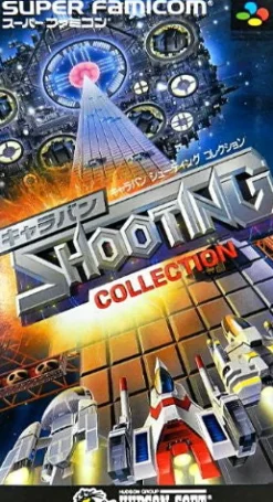 Hudson Caravan Shooting Collection New