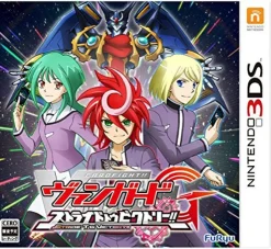 FuRyu Cardfight!! Vanguard G Stride To Victory!!